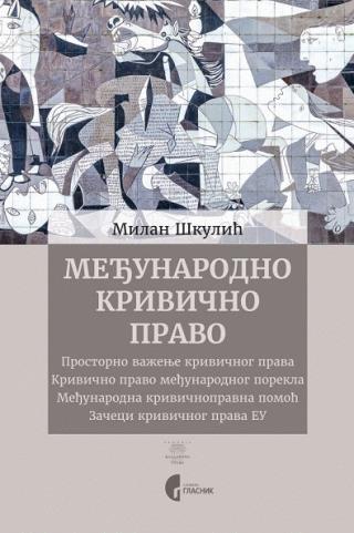 MEĐUNARODNO KRIVIČNO PRAVO